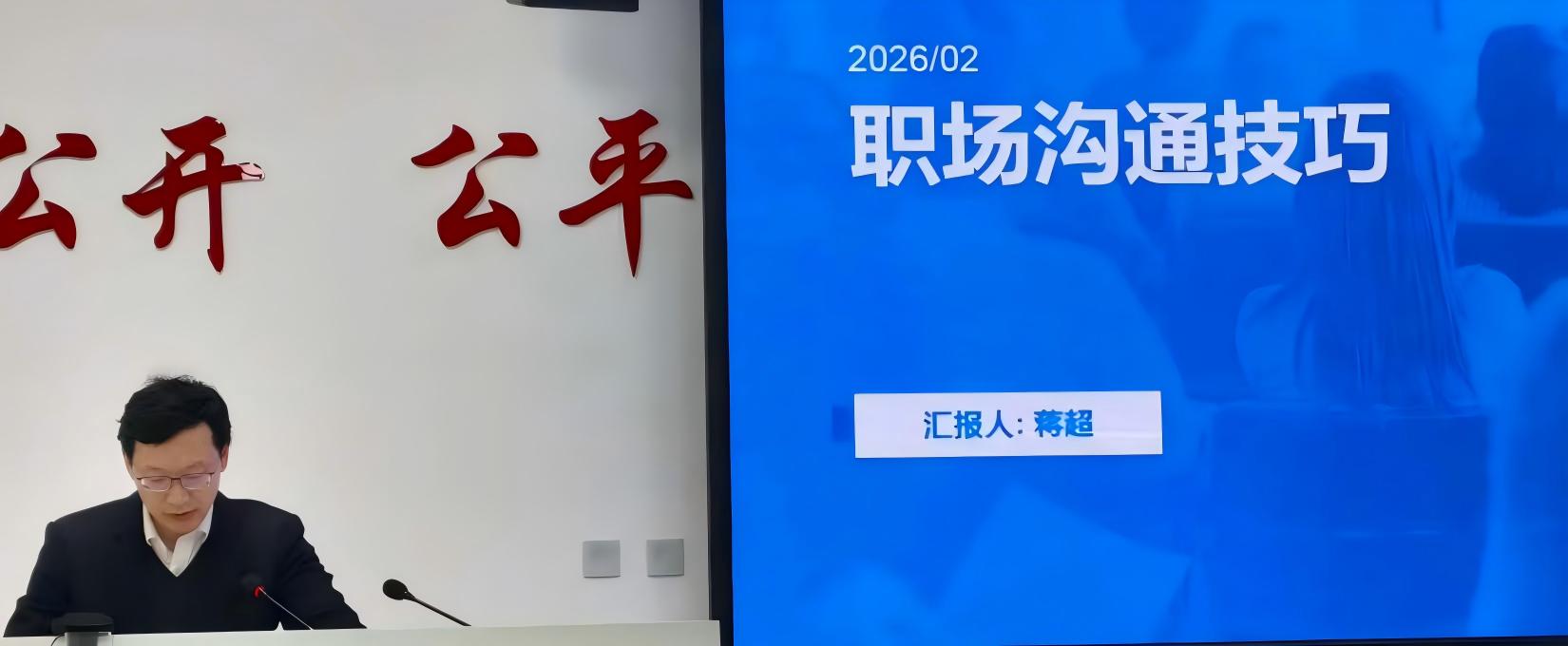 20260303193817811001