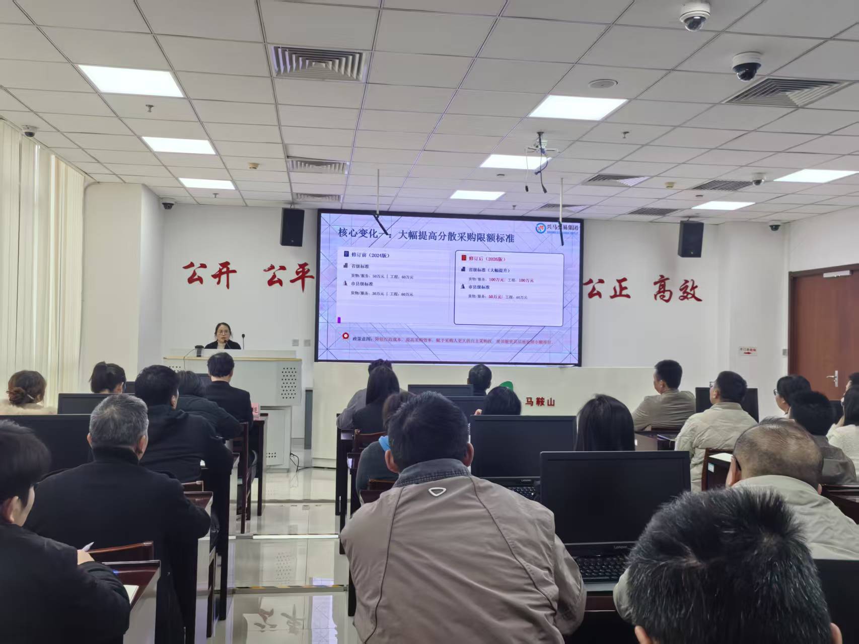 20260303193847959001