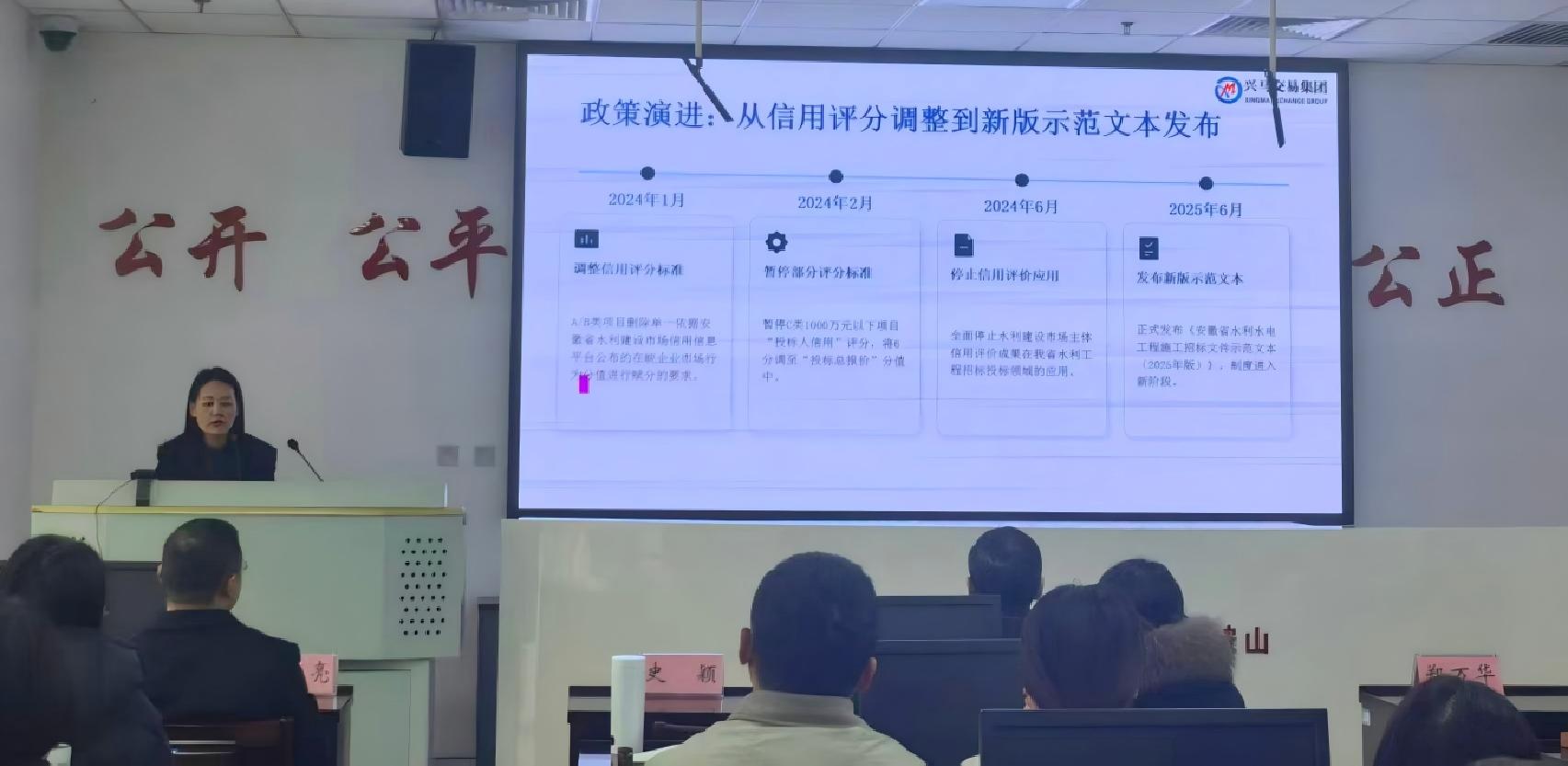 20260303193832607001